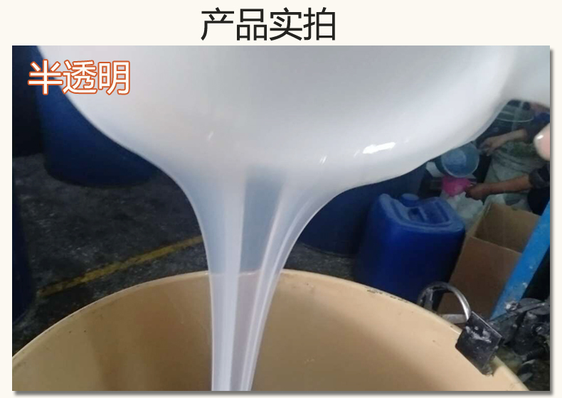 半透明硅膠翻模精致小工藝品