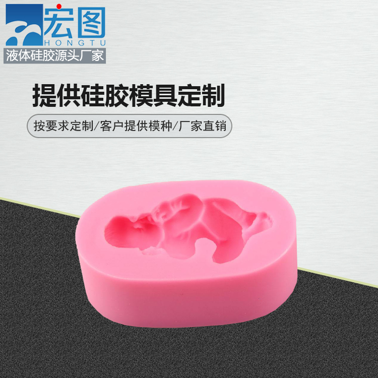 定制模具硅膠產品需要提供哪些材料？