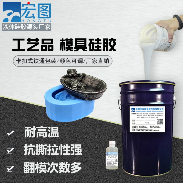 愛上手工翻模，從擁有一款好模具硅膠開始！