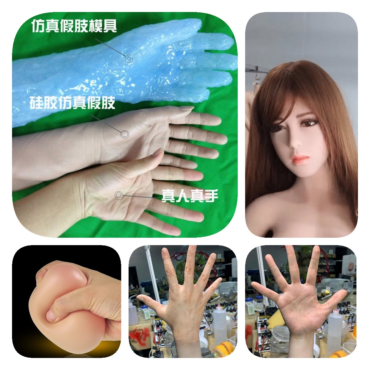 深入了解，人體硅橡膠用途優勢全知道