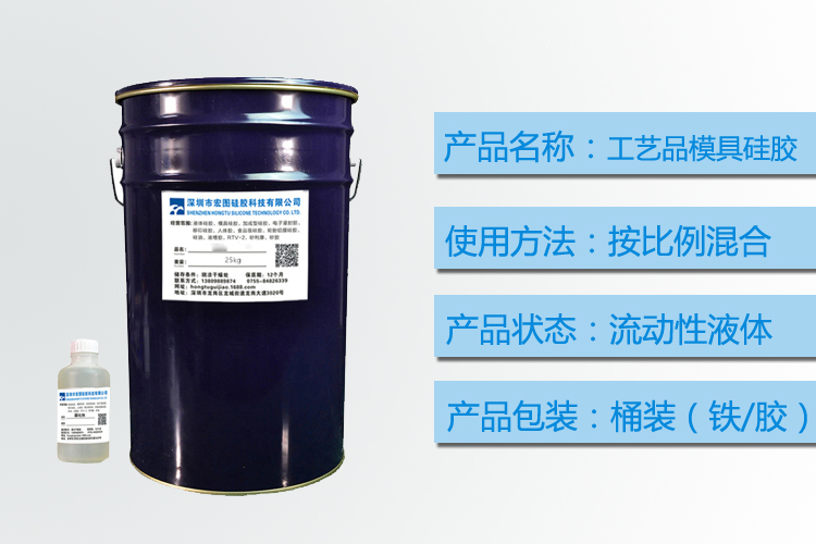 深度解析，工藝品模具硅膠的多重作用