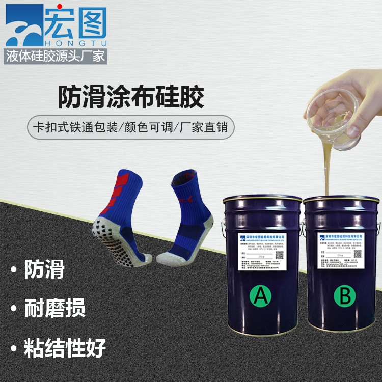 1748396189671454.jpg 涂布膠.jpg